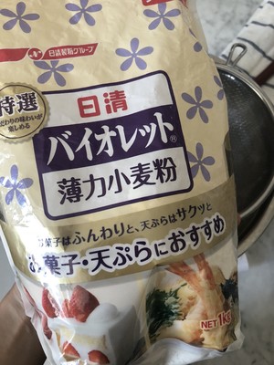 芝士黑椒咸戚风  制作方法