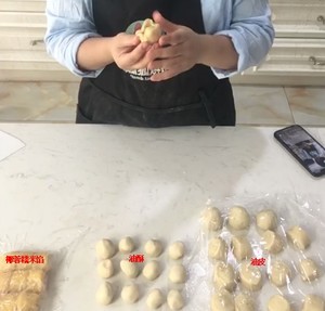 酥皮椰蓉糯米馅老婆饼 制作方法