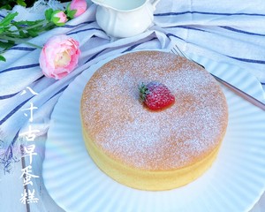 八寸原味古早蛋糕（烫面水浴法）  制作方法