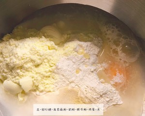葡萄干吐司（泡面法）  制作方法