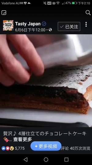 四重巧克力蛋糕 制作方法