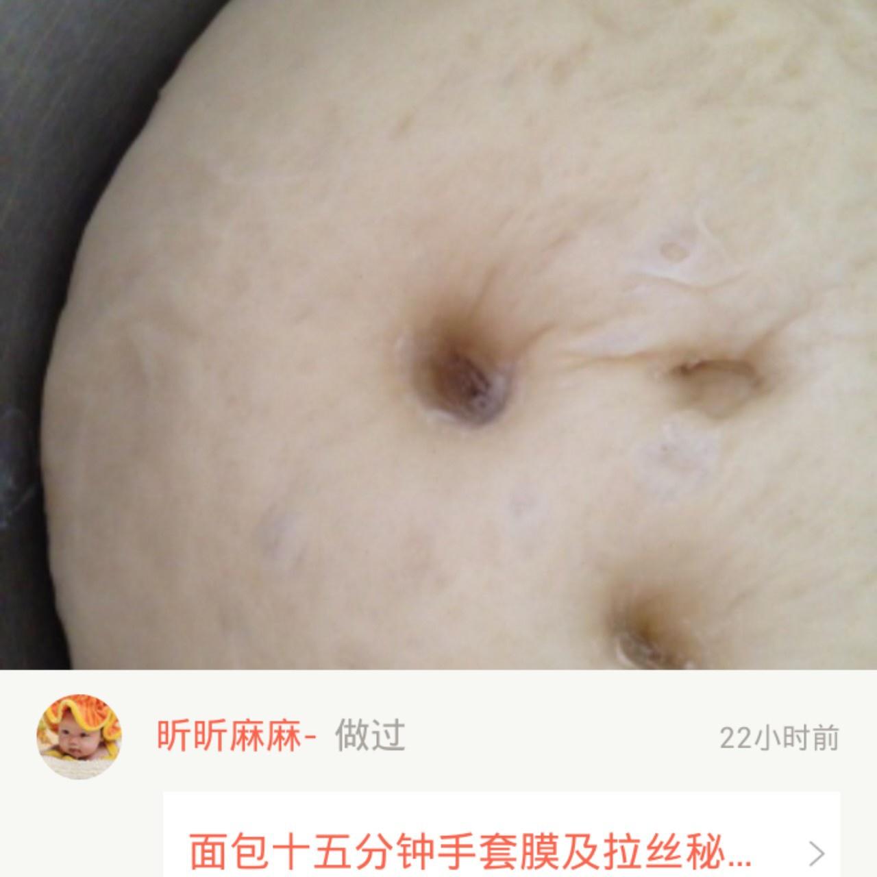 【面包十五分钟手套膜及拉丝秘笈(附七岁儿童终极版)的做法步骤图】潇潇媽-制作