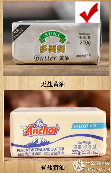 如何选择黄油？黄油知识大扫盲以及选购小贴士