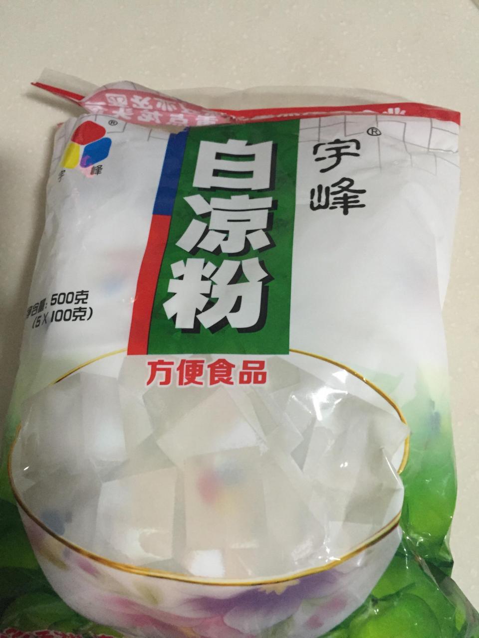 【水晶月饼的做法步骤图，水晶月饼怎么做好吃】一生跟你走Shy690126-制作