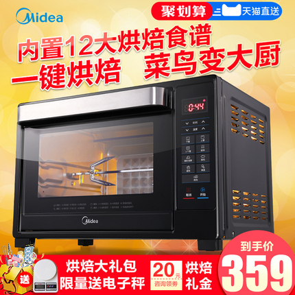 美的电烤箱怎么用？