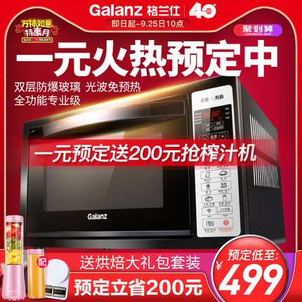 电烤箱和微波炉的区别？