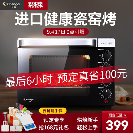 用烤箱烤鸡翅的温度和时间?看完本文就明白了!