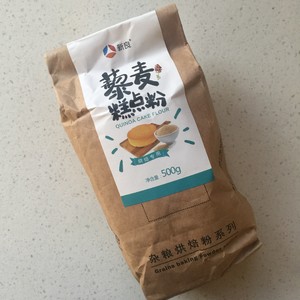 红糖亚麻籽油藜麦月饼 制作方法