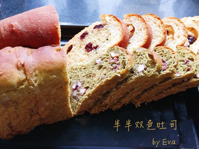 半半双色吐司（无油）  制作方法