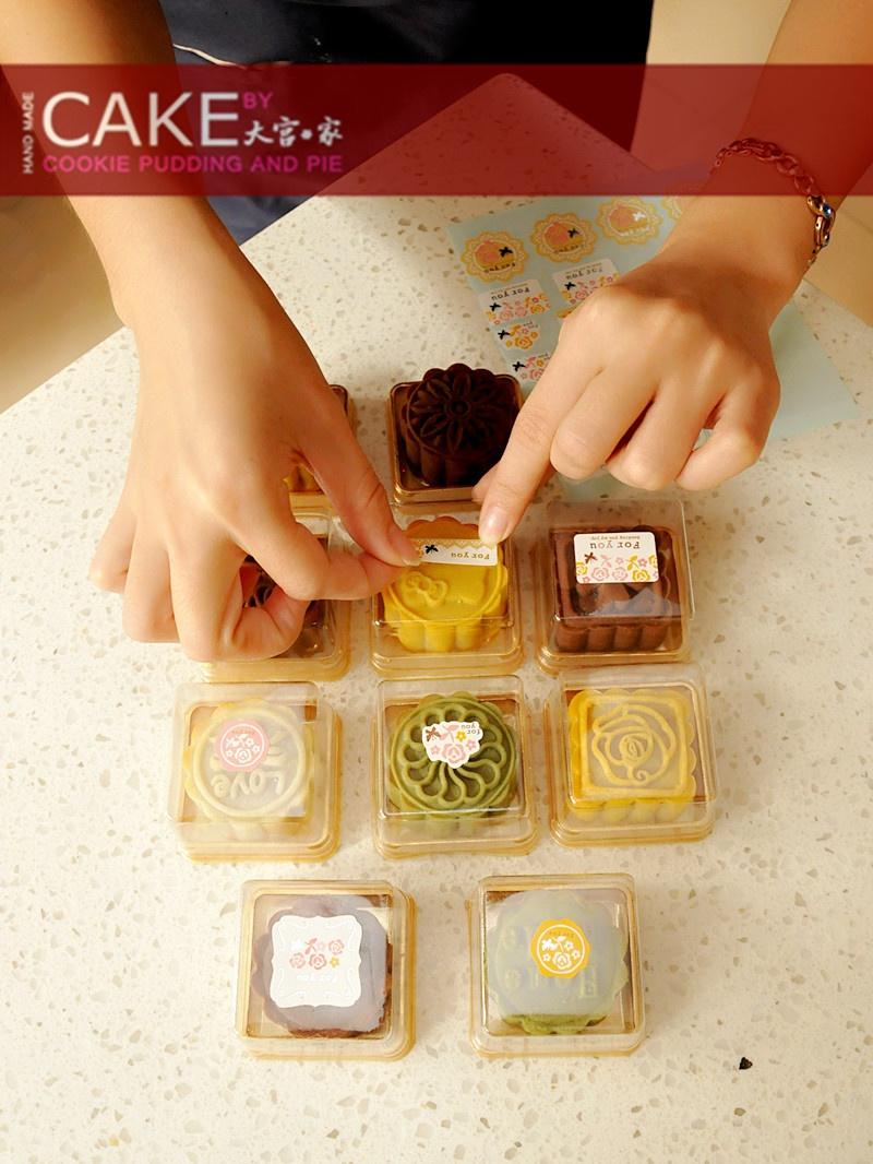 【桃山皮月饼的做法步骤图，桃山皮月饼怎么做好吃】大宫家烘焙公社-制作