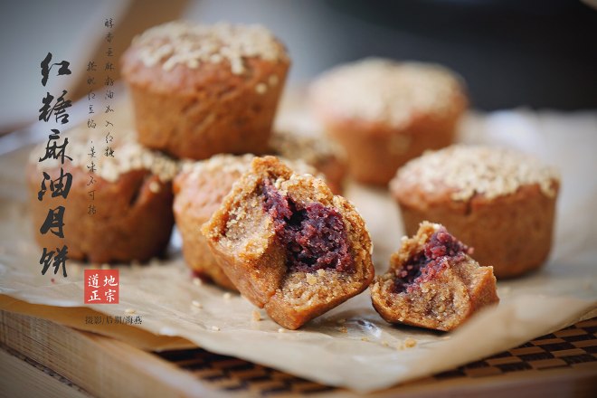 红糖亚麻籽油藜麦月饼 制作方法