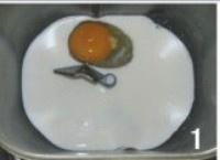 【面包机版原味吐司的做法步骤图，怎么做好吃】魔幻厨房MK-制作