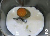 【面包机版原味吐司的做法步骤图，怎么做好吃】魔幻厨房MK-制作