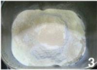 【面包机版原味吐司的做法步骤图，怎么做好吃】魔幻厨房MK-制作