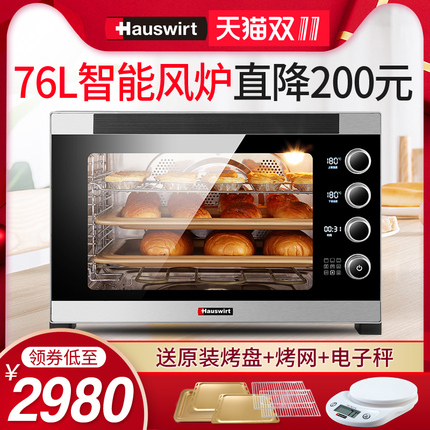 风炉适合烤吐司吗?登录 查找 介绍一台进可攻退可守的风炉/平炉二合一烤箱