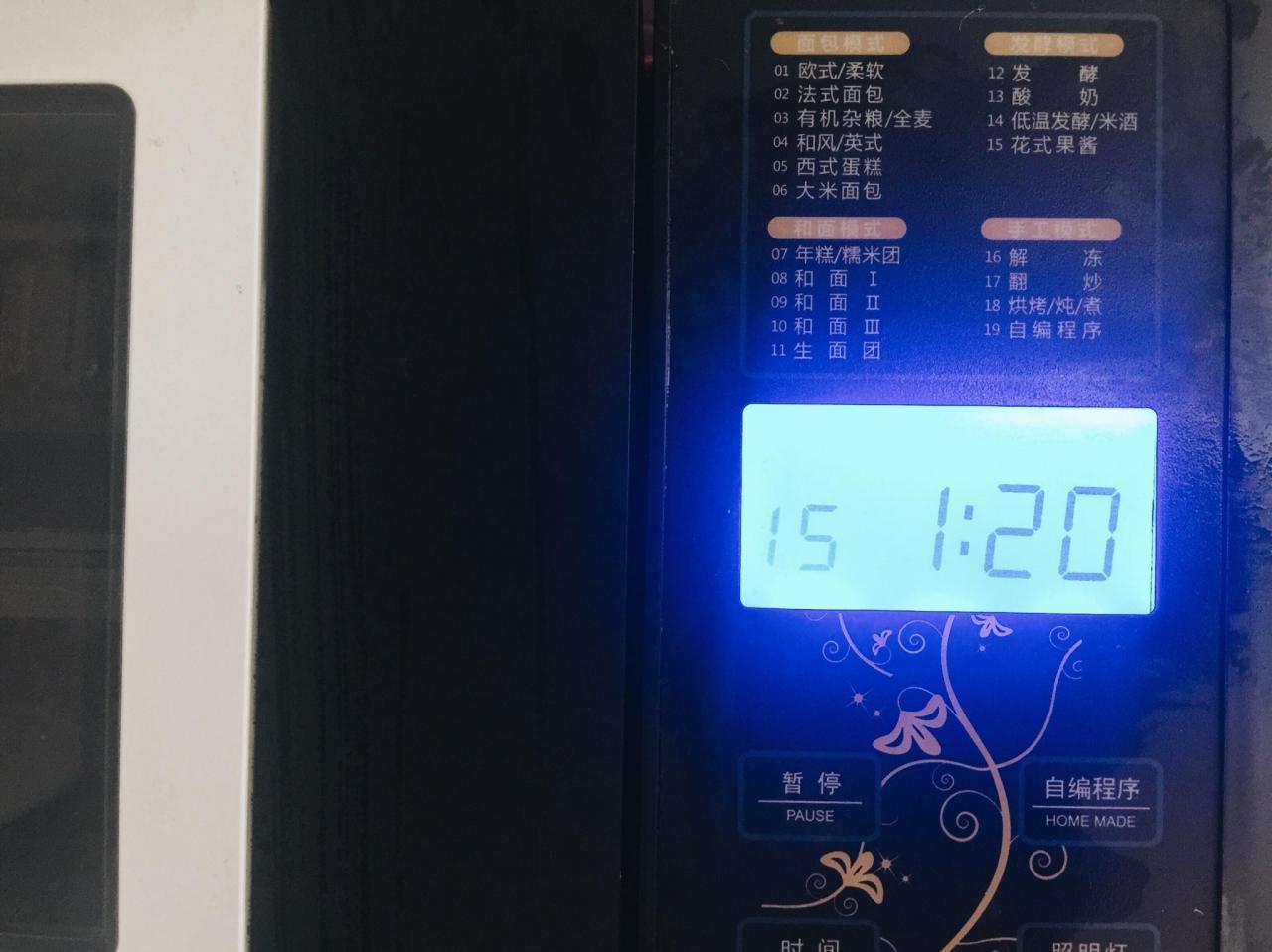 【面包机自制肉松的做法步骤图,怎么做好吃】木亭子96-制作