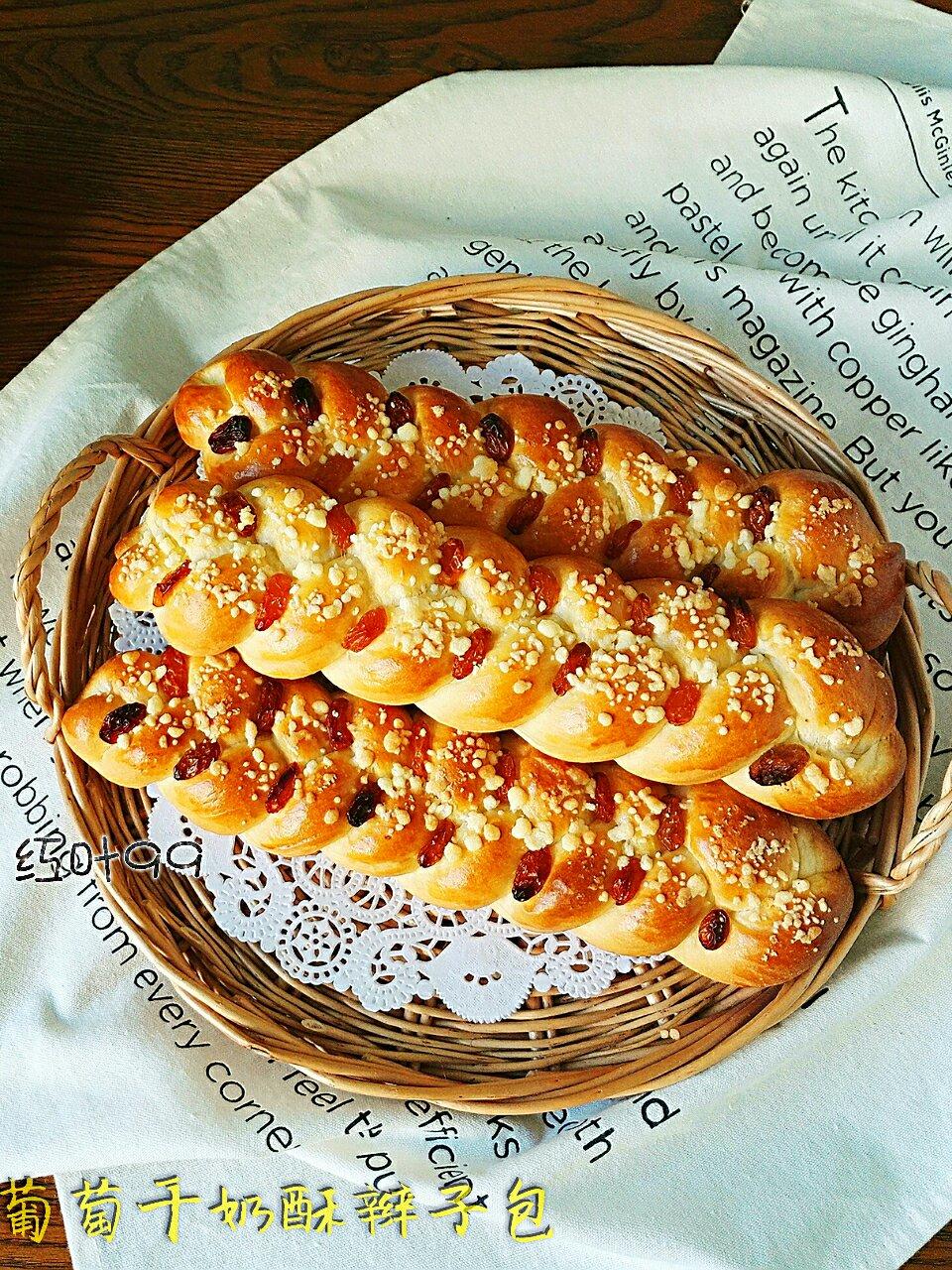 【葡萄干奶酥辫子面包的做法步骤图】红叶99-制作