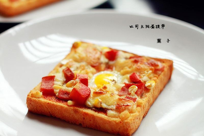 【吐司太阳蛋披萨的做法步骤图,怎么做好吃】葉子的爱与厨房-制作