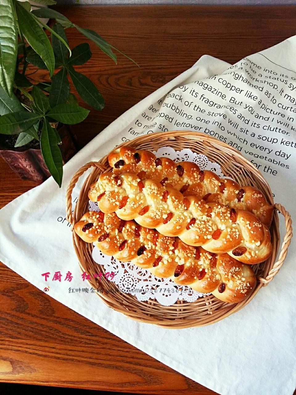 【葡萄干奶酥辫子面包的做法步骤图】红叶99-制作