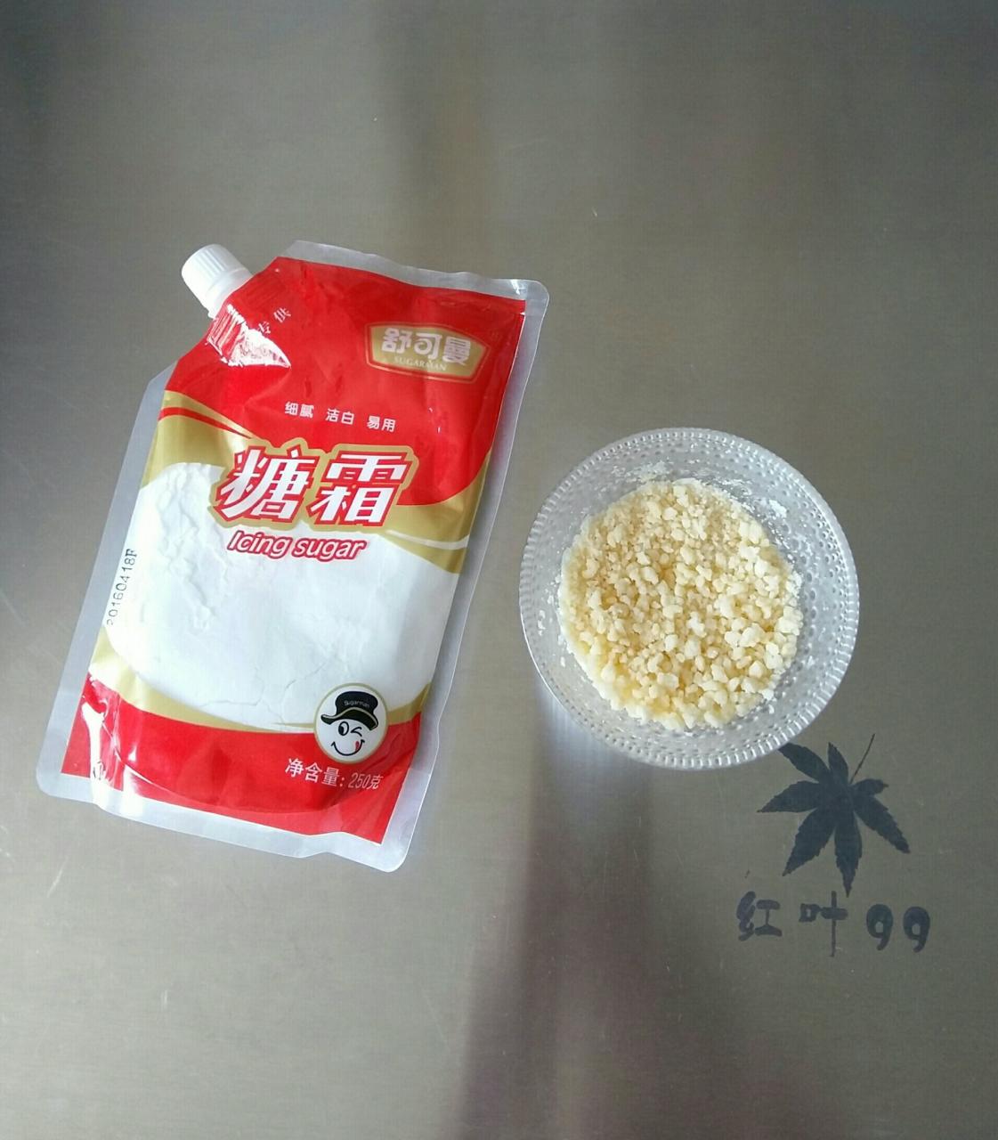 【葡萄干奶酥辫子面包的做法步骤图】红叶99-制作