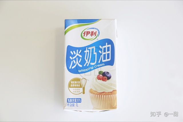 国民大牌伊利淡奶油是否能碾压进口淡奶油?