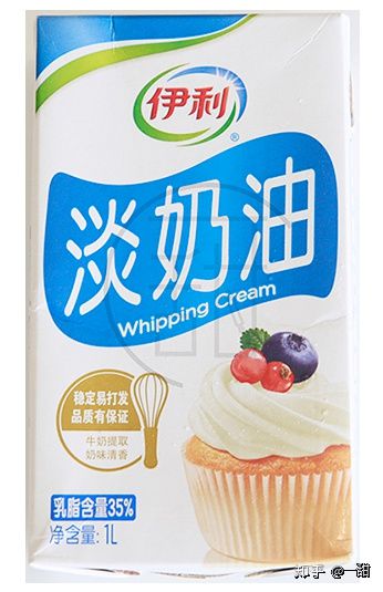 国民大牌伊利淡奶油是否能碾压进口淡奶油?