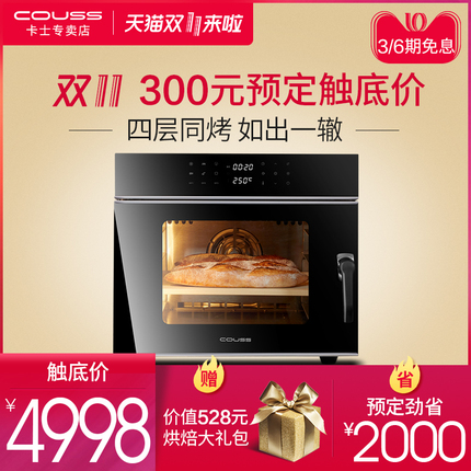 风炉烤箱买什么牌子好 3分钟带你了解平炉烤箱&风炉烤箱!
