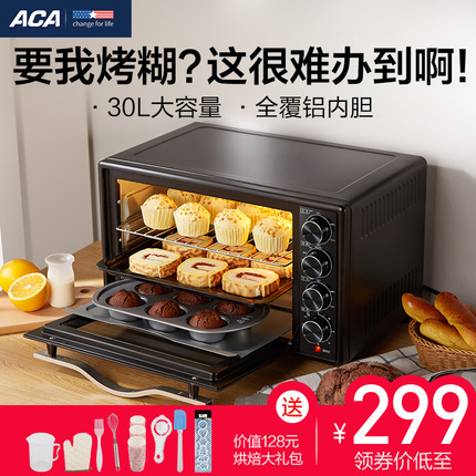 aca烤箱好吗?ACA/北美电器ATO-HB30HT电烤箱怎么样?看评论怎么样?