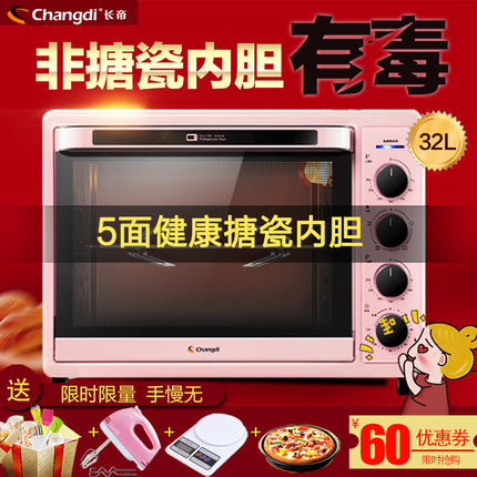 长帝CRTF32WBL炫彩烤箱测评+试用报告,烤鸡测评