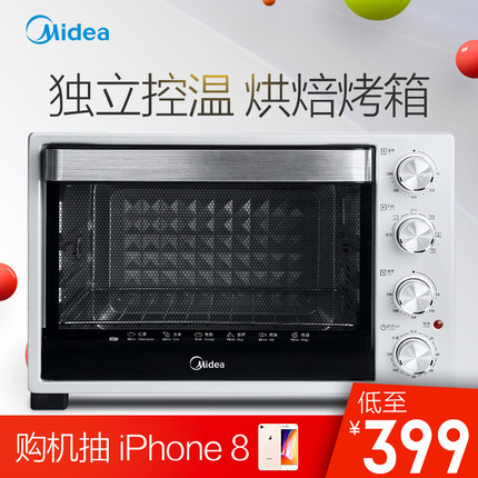 【解密】美的家用电烤箱好用吗？美的电烤箱怎么样？