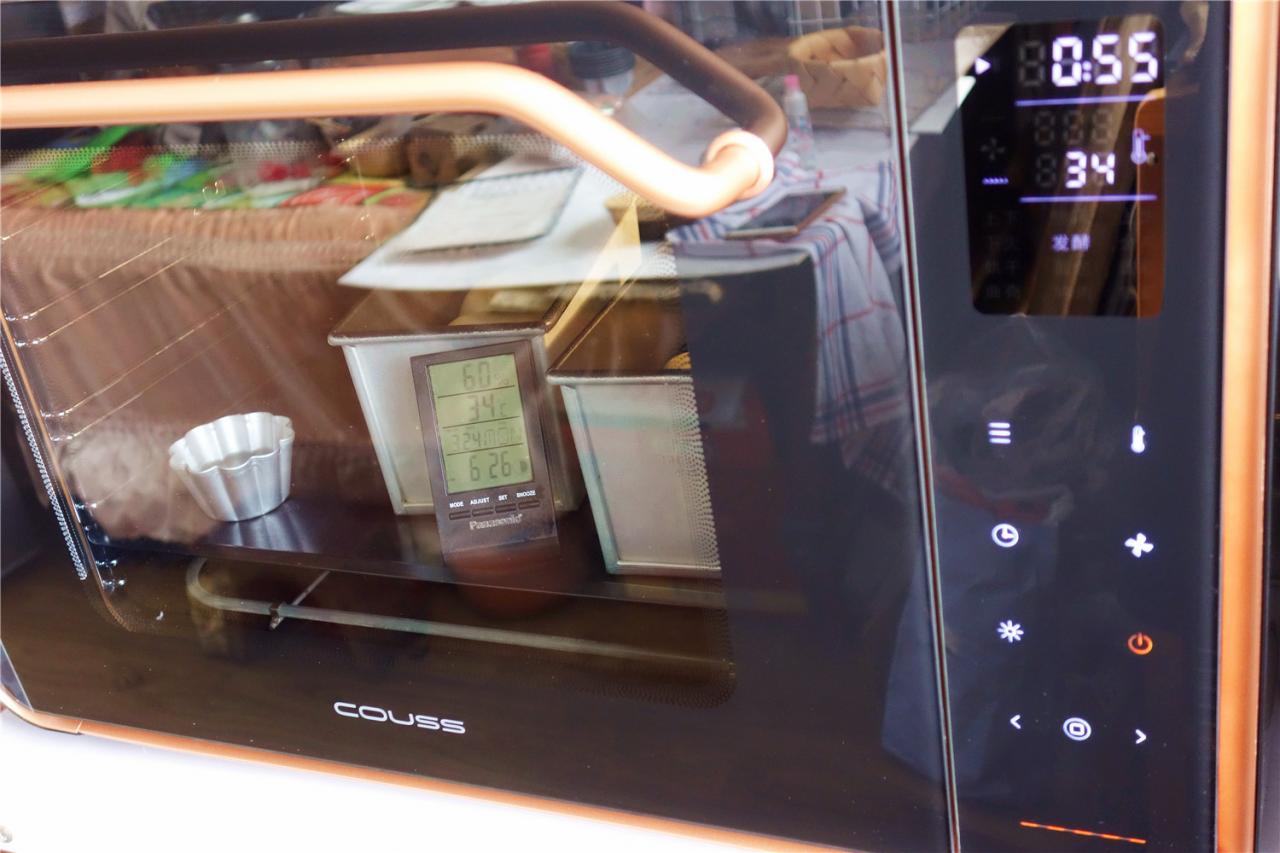 【酸奶奶油吐司的做法步骤图,怎么做好吃】啊呜511-制作