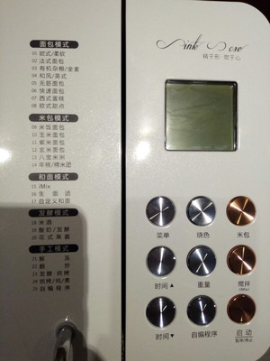 柏翠PE8500W烤面包机 柏翠面包机怎么样？来看购买者的评价就清楚了！