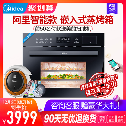 蒸烤一体机哪个品牌好？蒸烤一体机是否值得买？