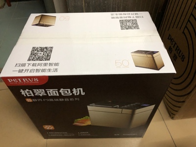 家用面包机最好的牌子?柏翠PE9600WT面包机是不是好用?