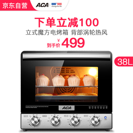 ACA/北美电器 ATO-M38AC电烤箱好不好用?看看评论如何决定是否购买?