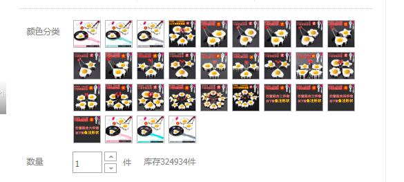 煎蛋模具!网上超火的煎鸡蛋“模具!哪里有出售?