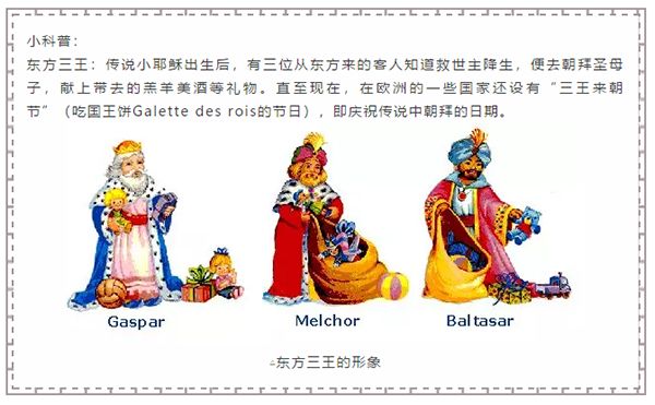 歪果仁圣诞节都吃什么点心?最像蛋糕的面包是它没错~