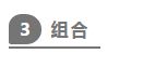 只需3步让你做出比巴黎更浪漫的马卡龙!