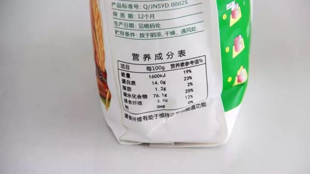 高筋面粉和低筋面粉有什么区别?我们用吐司来做了一次对比实验。