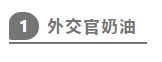 只需3步让你做出比巴黎更浪漫的马卡龙!