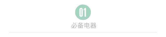 想入烘焙坑但剁手剁不完?先学会花正确的钱!