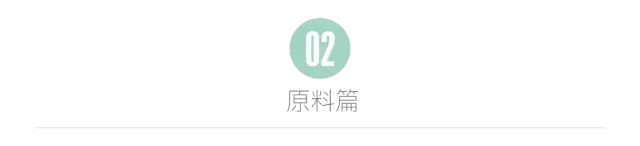 想入烘焙坑但剁手剁不完?先学会花正确的钱!