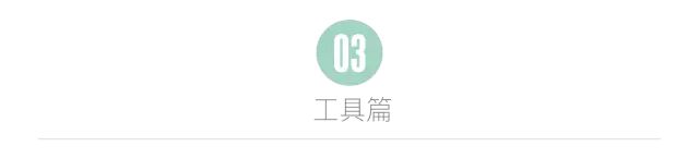 想入烘焙坑但剁手剁不完?先学会花正确的钱!