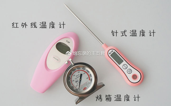 超详细工具购买指南(上)