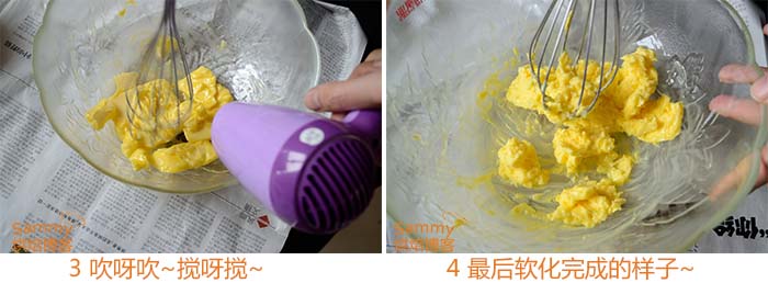 黄油软化 快速软化黄油的方法