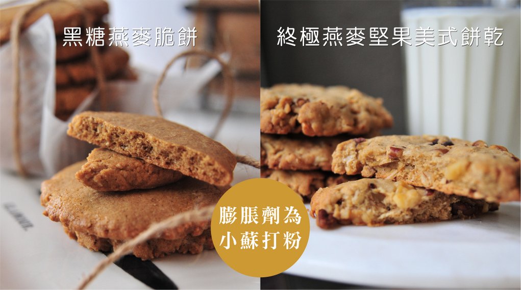 糕点并用两种膨胀剂的为什么？膨胀剂怎么用？