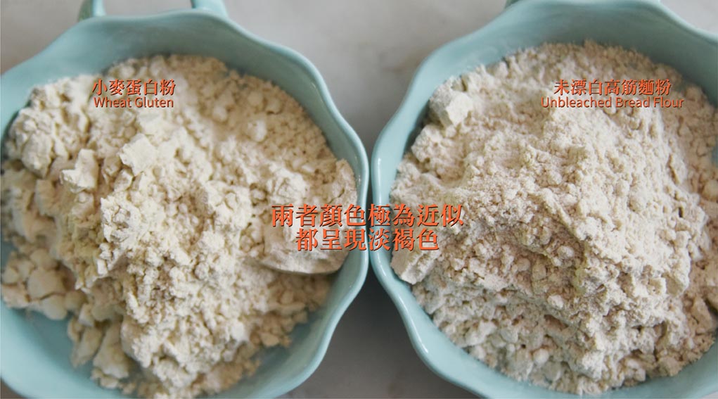 什么是小麦蛋白粉?