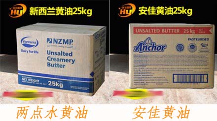 如何分辨真假黄油 植物黄油与动物黄油的区别