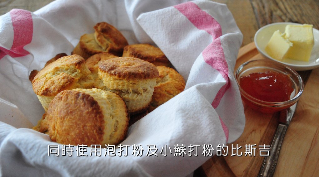 糕点并用两种膨胀剂的为什么？膨胀剂怎么用？