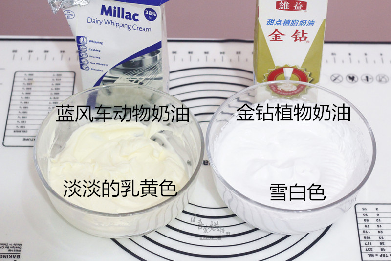 如何区分动物奶油和植物奶油?动物奶油与植物奶油的区别 两种淡奶油的区别
